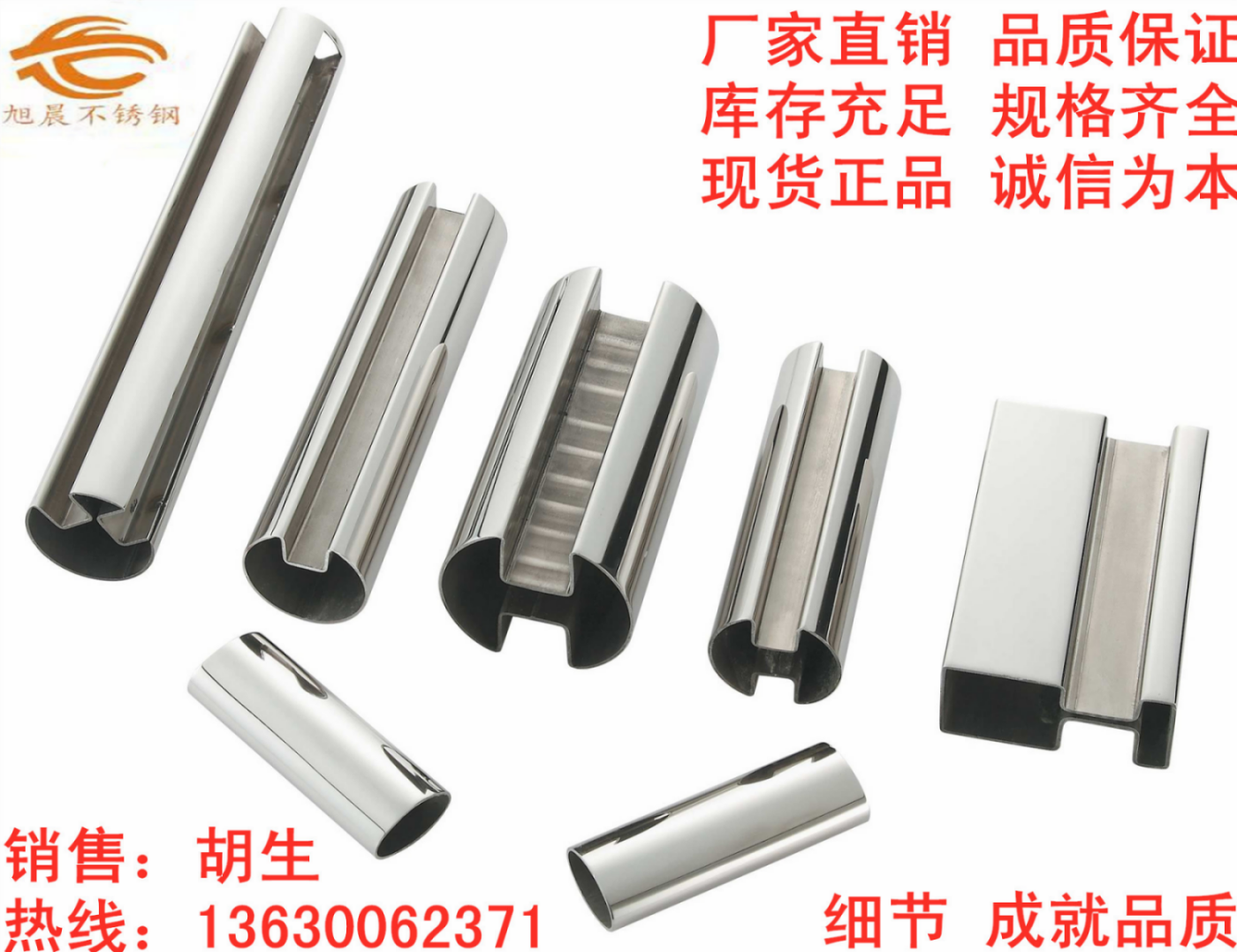 異型管8.png