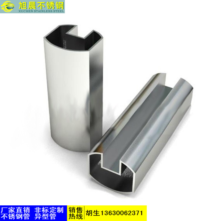 異型管7.png