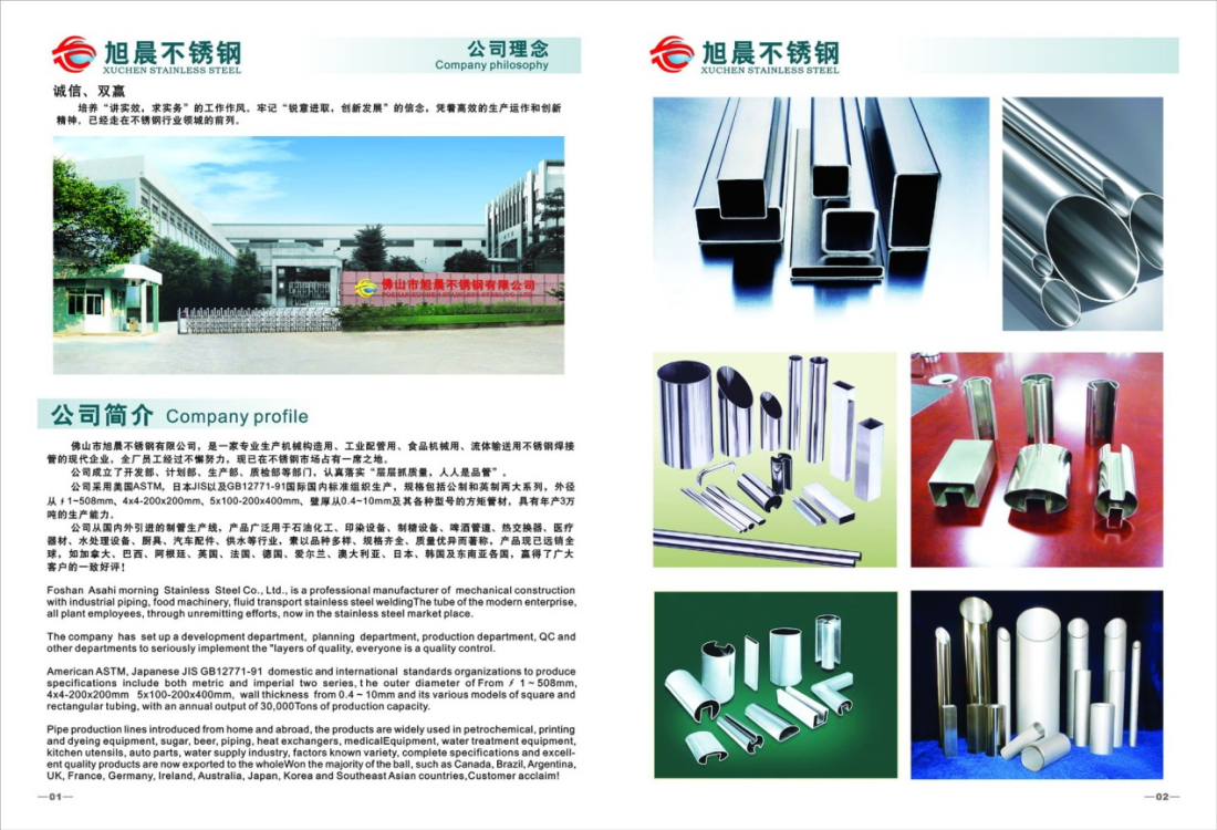 放進網站11.png
