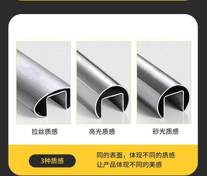 放進網站原材料表面2-2.jpg
